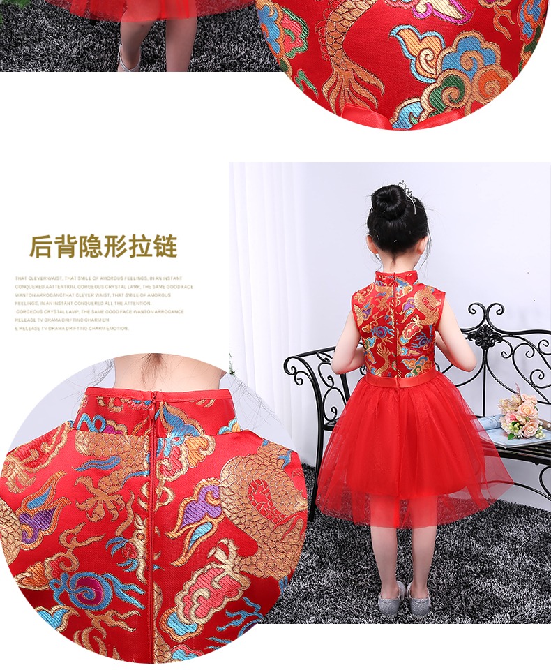 Ngày đầu năm mới Cô gái Sườn xám Catwalk Trang phục theo phong cách Trung Quốc Trẻ em Chủ nhà Mô hình Áo choàng Trang phục Guzheng yếm váy múa trẻ em