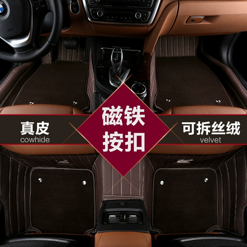 MG6 IGS RUI TENG MG3 Mitsubishi Outlander Skin Skin Care Car Pad Pacific Pace Post Step