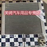 Подходит для президента Maserati GT Gobli Laomt Ghibli Air -Conditioning Conditionsing Expansion Box Clap