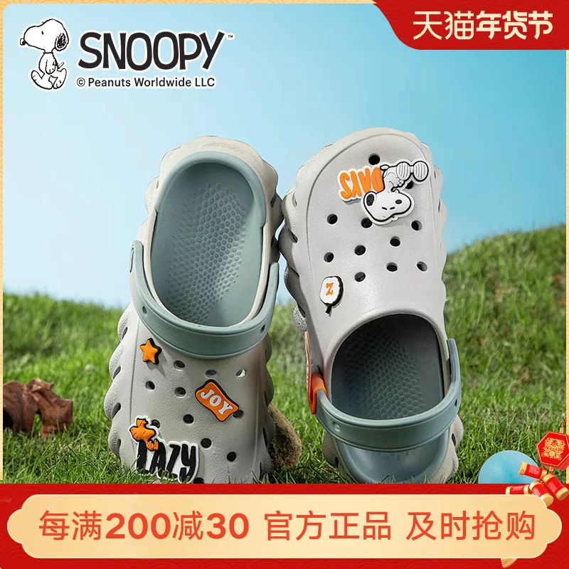 Косметические тапочки Snoopy для детей для ванной, больший размер
