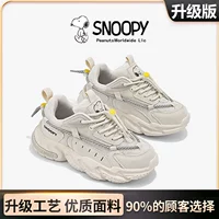 Бежевый [обновление]