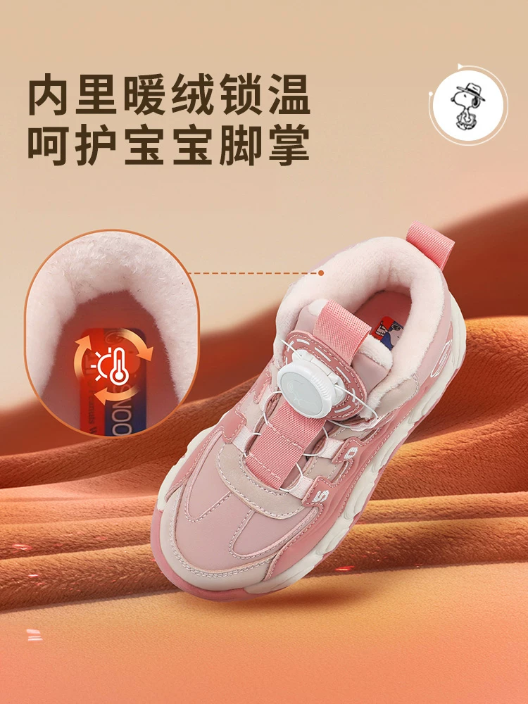 [snoopy女童运动鞋高帮加绒冬季童鞋2025新款保暖二棉鞋防水儿童鞋]