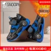 Товары от snoopy童鞋旗舰店