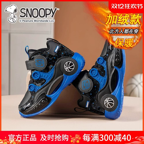 Nuby, детская спортивная обувь для мальчиков, туфли, флисовая удерживающая тепло баскетбольная обувь с амортизацией, мягкая подошва, подходит для подростков