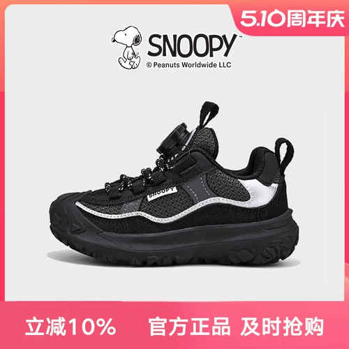 Nuby, детская нескользящая спортивная обувь для мальчиков