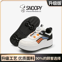 Черно -белая [нормальная обновленная версия]