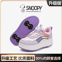 Розово-фиолетовый, модернизированная версия