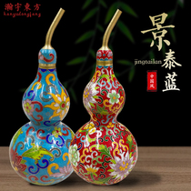 Beijing Featured Gift Enamel Color Cloisonne Copper Hourd New Chinese Home Furnishings Crafts Opening Gifts