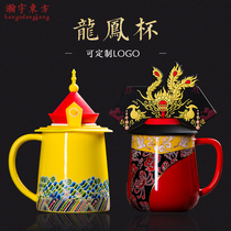 Wenchuang Cup Dragon Phoenix Valentines Day Gift for Girlfriend Wedding Gift Mug Ceramic Couple to Water Cup