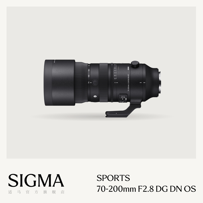 [12 Installments with No Interest] Sigma 70-200mm F2.8 Dg Dn Os Large Triple Zoom Lens