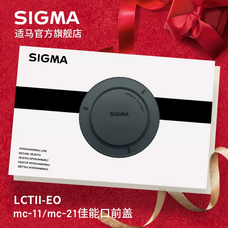 SIGMA SIGMA Nắp thân máy Canon cho mc-11 phụ kiện gốc Nhật Bản do SF vận chuyển - Phụ kiện máy ảnh DSLR / đơn