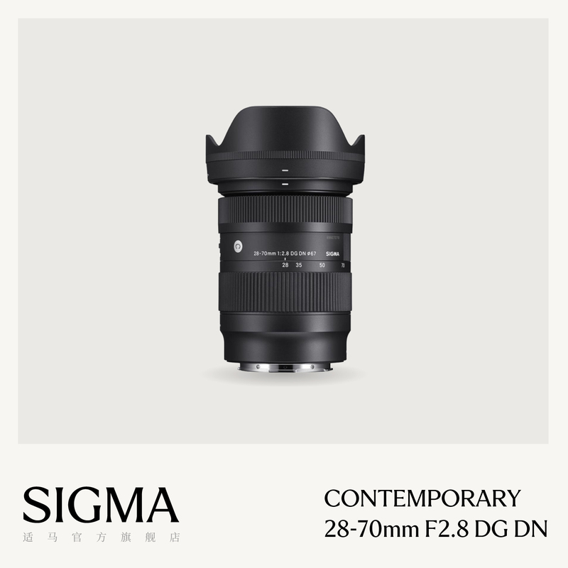 Sigma 28-70mm F2.8 Dg Dn Full-Frame Zoom Constant Aperture Mirrorless Lens for All Shooting Scenarios Sigma 28-70mm F2.8 Dg Dn Full-Frame Zoom Constant Aperture Mirrorless Lens for All Shooting Scenarios