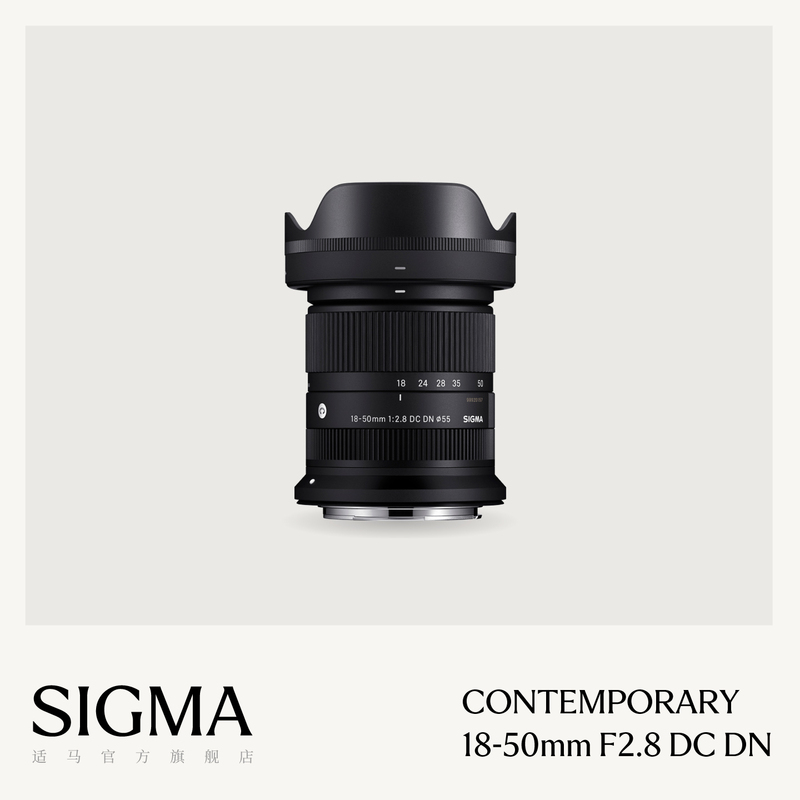 Sigma 18-50mm F2.8 Dc Dn Half-Frame Standard Zoom Portrait Lens for Fuji, Sony, and Canon Sigma 18-50mm F2.8 Dc Dn Half-Frame Standard Zoom Portrait Lens for Fuji, Sony, and Canon