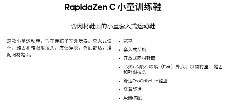 adidas 阿迪达斯 儿童海马运动鞋 训练鞋 图2