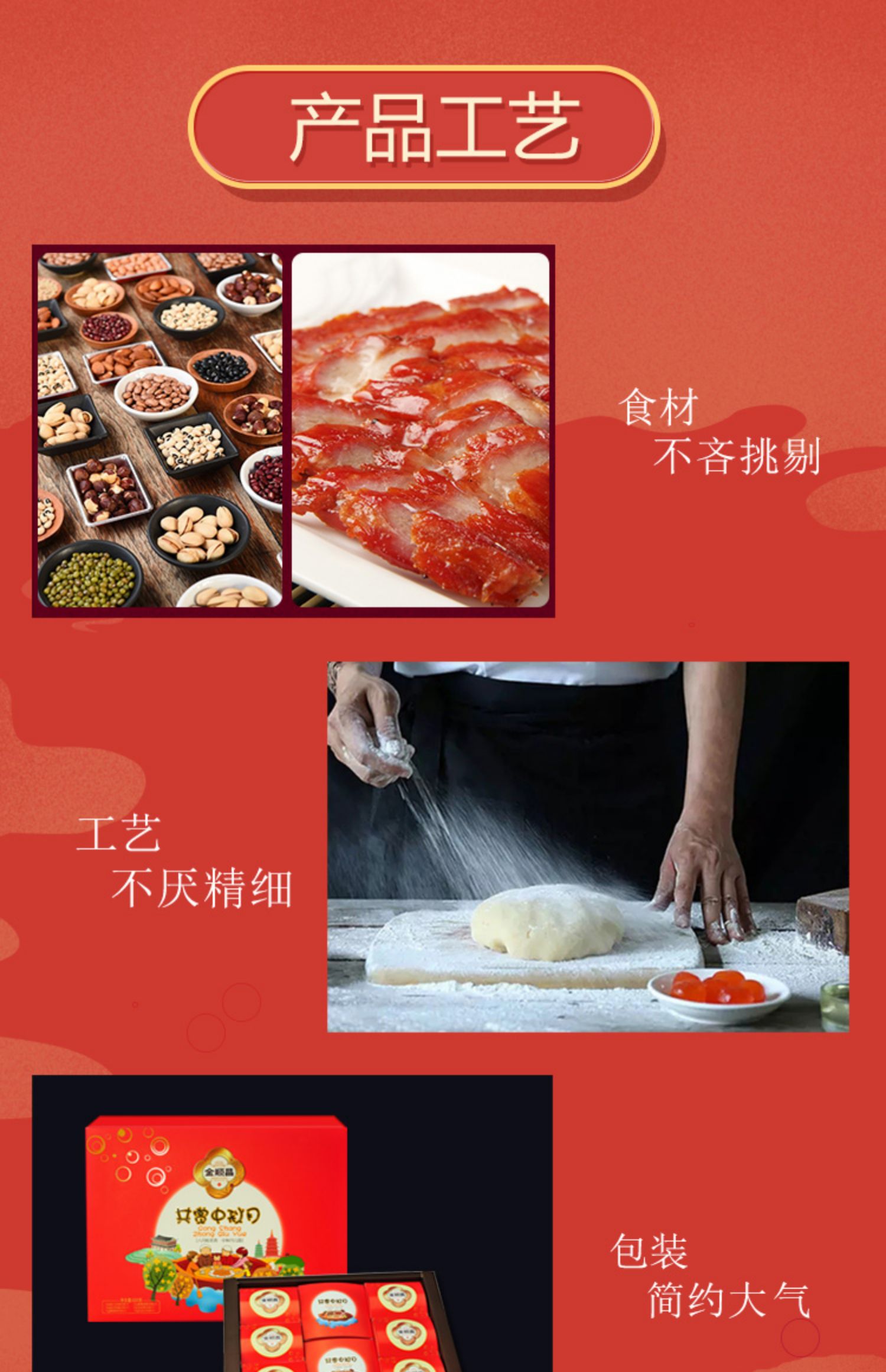 【8饼4味】金顺昌中秋月饼礼盒600g