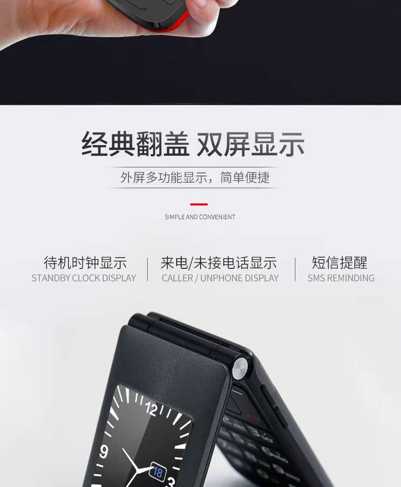 ZTE / ZTE L660 ông già lật điện thoại màn hình lớn nhân vật lớn nam và nữ di động Unicom quân đội cũ điện thoại di động dài chờ chính hãng sinh viên chức năng nút máy điện thoại di động cũ