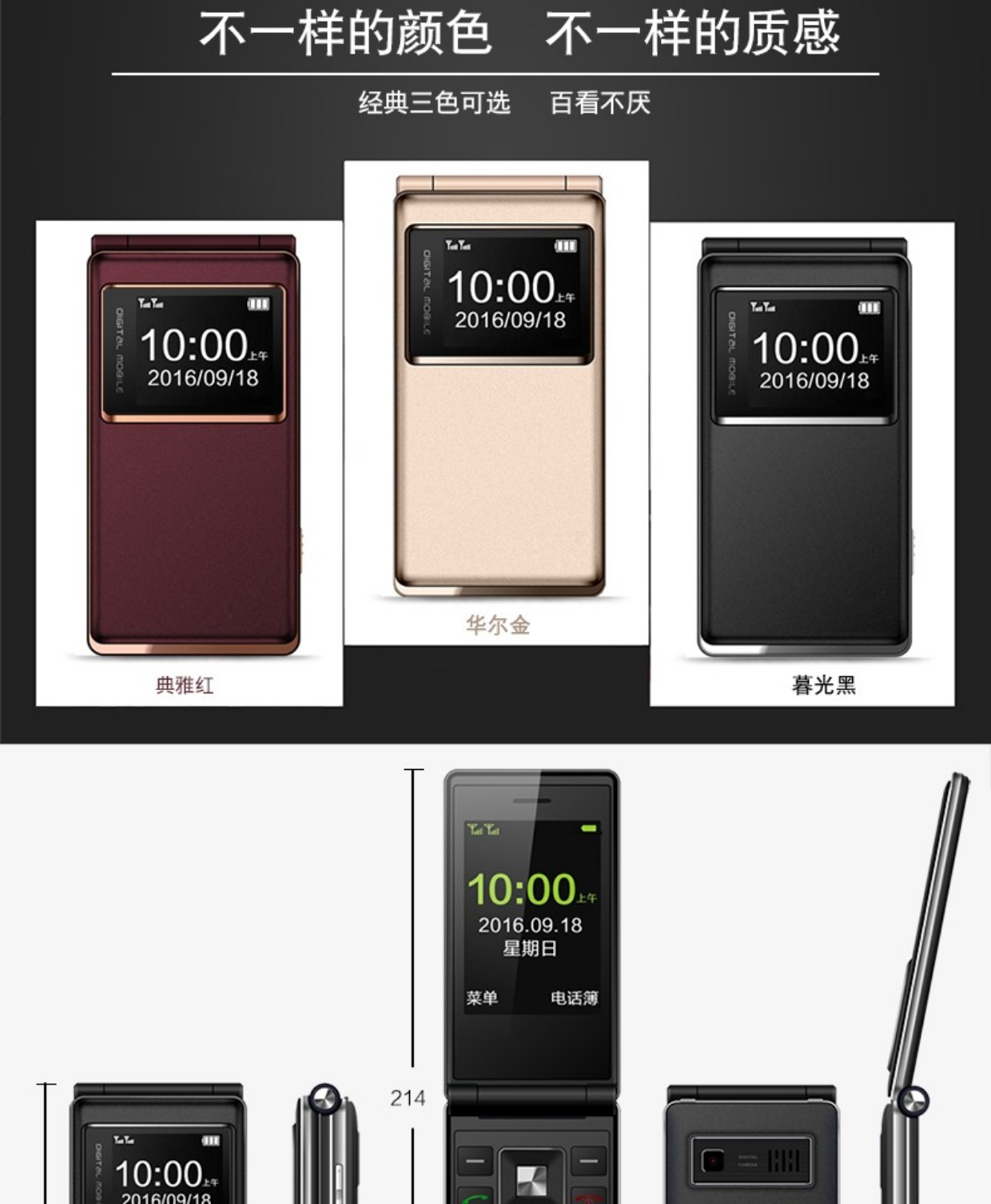 Người bảo vệ kho báu Thượng Hải ZTE L518 máy cũ lật điện thoại màn hình lớn chữ to nam nữ điện thoại di động Phiên bản Unicom của quân nhân điện thoại di động dài chờ máy chính hãng dự phòng