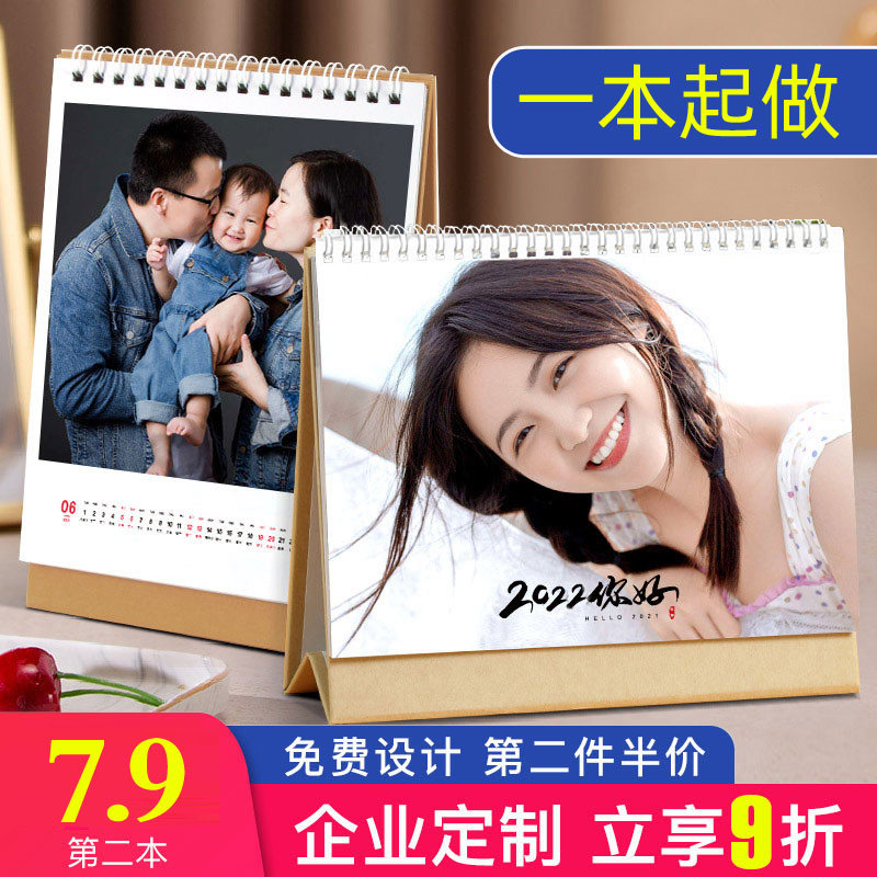 Desk calendar custom 2023 desktop small calendar production to map custom-made diy baby photo creative enterprise printing