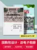 Primary school graduation album Custom photo book Classmate association party souvenir book production Kindergarten wash photos to make books