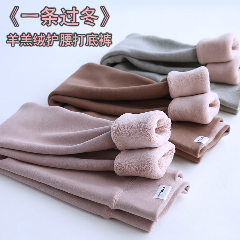 This pair of pants is too warm ~ with velvety inside lap pants woman external wearing autumn and winter high waist thickened lamb suede warm pants