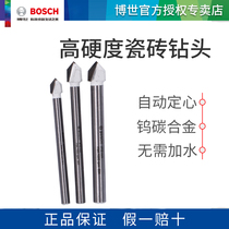 Bosch (Bosch) tile drill glass tile ceramic open Triangle drill bit 8x 80mm single