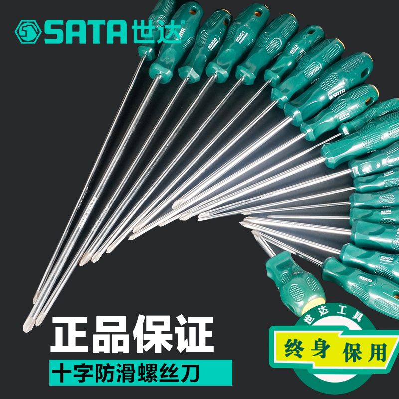 Sedatool A series of cruciform screws screwdrivers 62302 62322 62322 62311 62311 62315