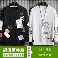 T871 Black+T872 White