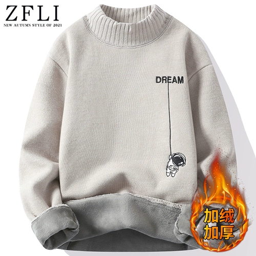 Демисезонный утепленный трикотажный зимний базовый приятный телу свитер