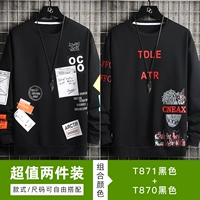 T871 Black+T870 Black