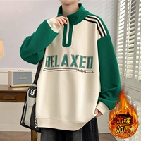 23278R Райс Темно -зеленый [плюс бархат]