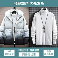 918 черно -белый градиент+свитер