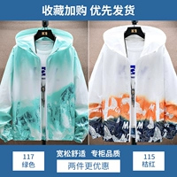 117 зеленый+115 апельсиновый красный