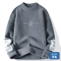 8194 Grey (сингл)