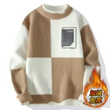 Комплект, демисезонный утепленный свитер, трикотажная рубашка с круглым воротником, кардиган