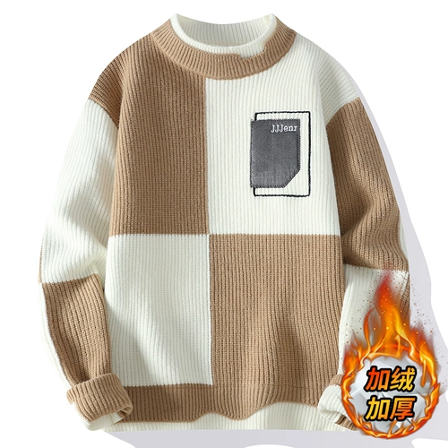 Комплект, демисезонный утепленный свитер, трикотажная рубашка с круглым воротником, кардиган