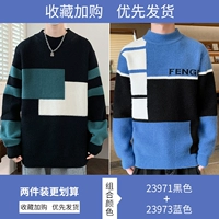 23971 черный +23973 синий