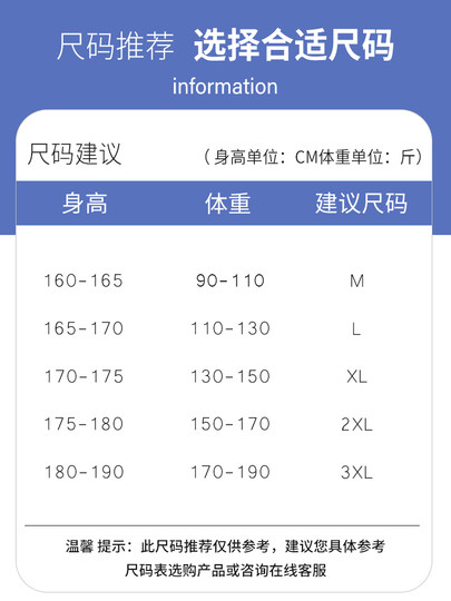Мужские рабочие шорты лето 2025: новые, из ледяного шелка, прохладные, повседневные, прямые брюки, модные универсальные шорты-пятишорты для мужчин