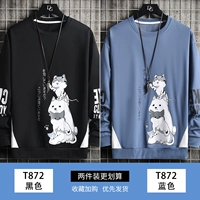 T872 Black+T872 Blue