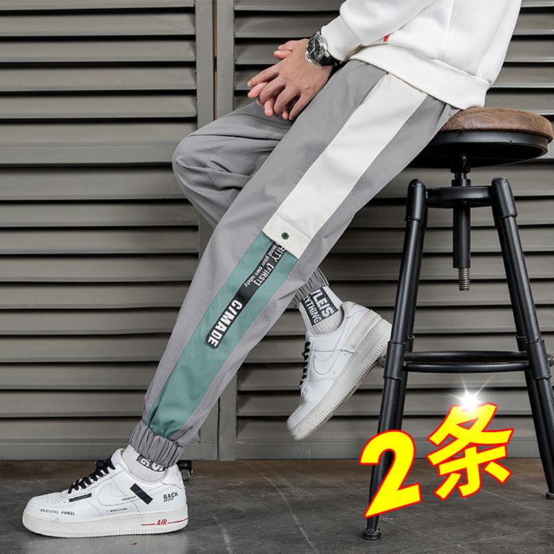 Pants men's Korean version of the trend 2021 new summer sports pants loose leg nine-point spring and autumn all-match casual pants