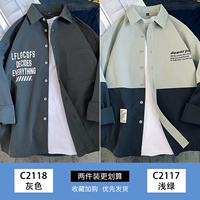 C2118 Grey+C2117 светло -зеленый