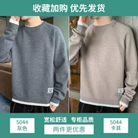 5044 Грей +5044 Хаки