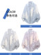 ເສື້ອຢືດຜ້າໄຫມ ຜ້າໄຫມ ຜ້າໄຫມ ປ້ອງກັນແດດສໍາລັບຜູ້ຊາຍໃນລະດູຮ້ອນ ເສື້ອຢືດແຂນຍາວ breathable ເຢັນສະບາຍຜູ້ຊາຍ ເສື້ອຢືດປ້ອງກັນແສງແດດແບບສະບາຍໆ
