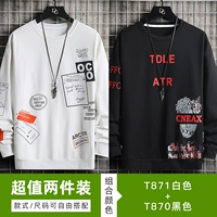 T871 White+T870 Black