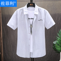 Short-sleeved shirt Mens Korean version of the trend half-sleeve shirt Mens casual handsome top clothes trend brand loose jacket inch shirt