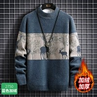 2750 Синий [Посылки]