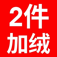 (⊙_⊙) Ниже приведены 2 штуки бархата, 2 специальных предложения стоят только 108 юань (⊙_⊙)