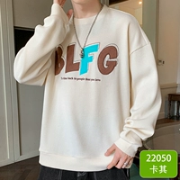 22050 Хаки [обычный]