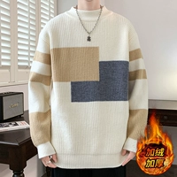 Бежевый, флисовый, 23971м