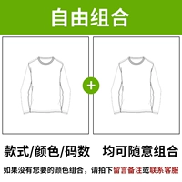 Комбинация свободы [обычные две части]