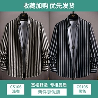 CS106 мелкий кофе+CS105 Black